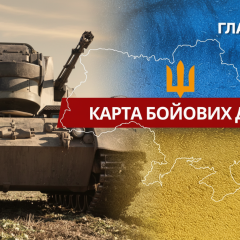 Бойові дії на передовій