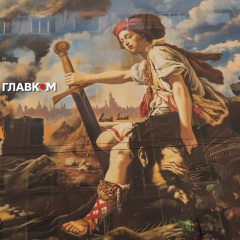 Банер із Давидом і Голіафом вцілів