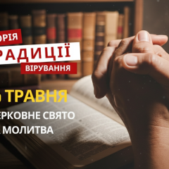 Святі апостоли Карп і Альфей