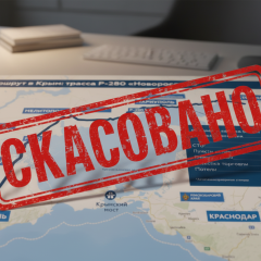 Український контроль над коридором до Криму