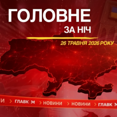 Ночные удары по Одессе и Краматорску