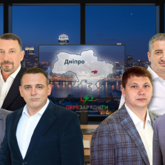 Депутаты из Днепра блокируют законы о безопасности