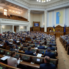 Голосування за податок на посилки