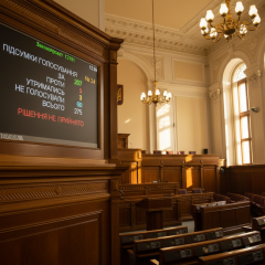 Verkhovna Rada failed to vote on decriminalization of porn