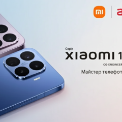 Смартфони Xiaomi 17T та 17T Pro