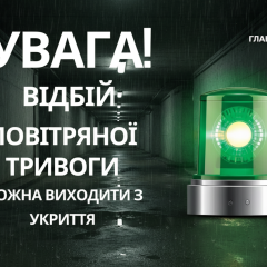 Массированный удар ракетами и дронами