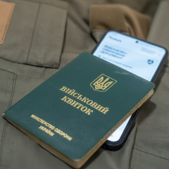 Три місяці на перепідтвердження критичності