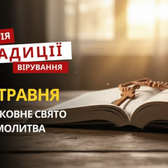 Ісаакій Далматський - православний святий