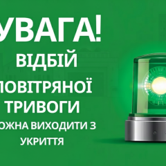 Балістичний напад на Київ вночі