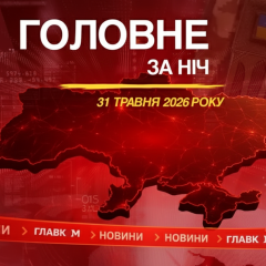 Атаки дронів на нафтобази РФ