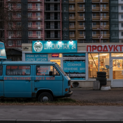 Фіскальний тиск на малий бізнес