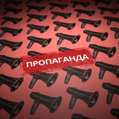 Мільярди на пропаганду: витрати Росії