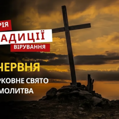 Церква вшановує великомученика Іоана Нового Сучавського