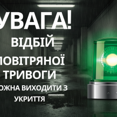 Ночная атака на Киев: ПВО отражает угрозу дронов и баллистики