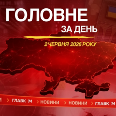 Аварія під час ракетної атаки