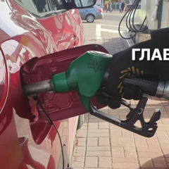 Цены на топливо в Украине