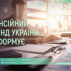 Выплаты на 0,6 млрд грн через Укрпошту