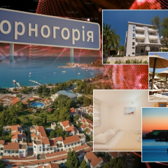 Летний отдых на пляжах Черногории