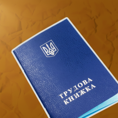 Пенсионный фонд не прекращает прием отсканированных трудовых книжек даже после 10 июня