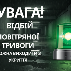 Удар по АТБ у Дніпрі