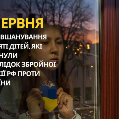 Memory of children killed by RF