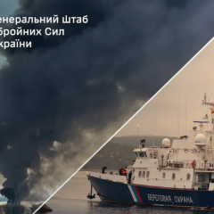 Удар по кораблю в Азовському морі