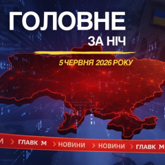 Конгрес підтримав допомогу Україні незважаючи на Трампа