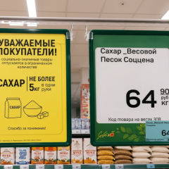 Ограничения на продукты из-за массовых покупок