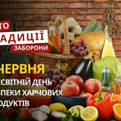 7 червня 2026: Україна відзначає три свята та пам'ять Феодота Анкірського