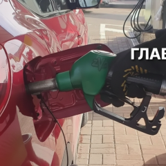 Приземлене бензинове нафта з пальнею