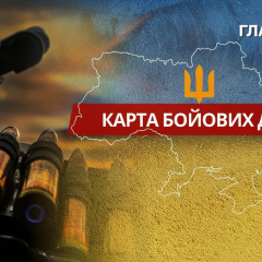 Украина отразила атаки: сводка Генштаба
