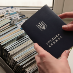 Лише електронна трудова книжка з 10 червня