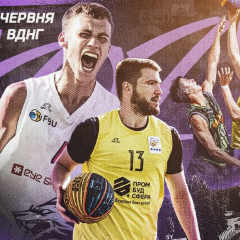 Start of the new 3x3 basketball season