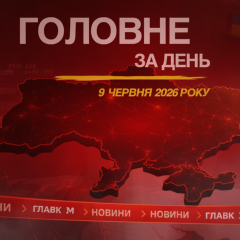 Зеленський на саміті NB8