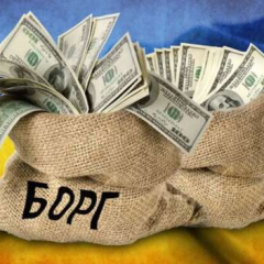 Отсрочка по внешнему долгу Украины