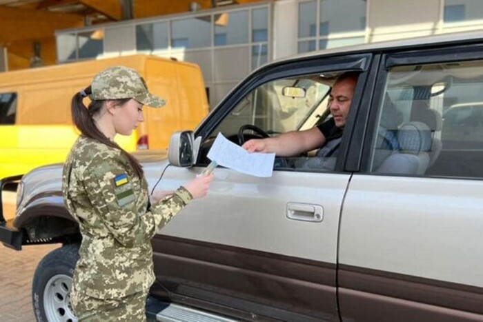 Чоловіки виходять з кордону після 17 липня