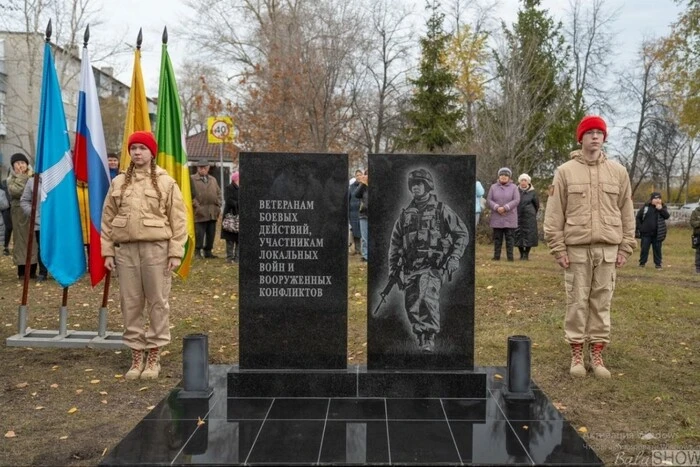 Памятник в российском городе солдатам НАТО