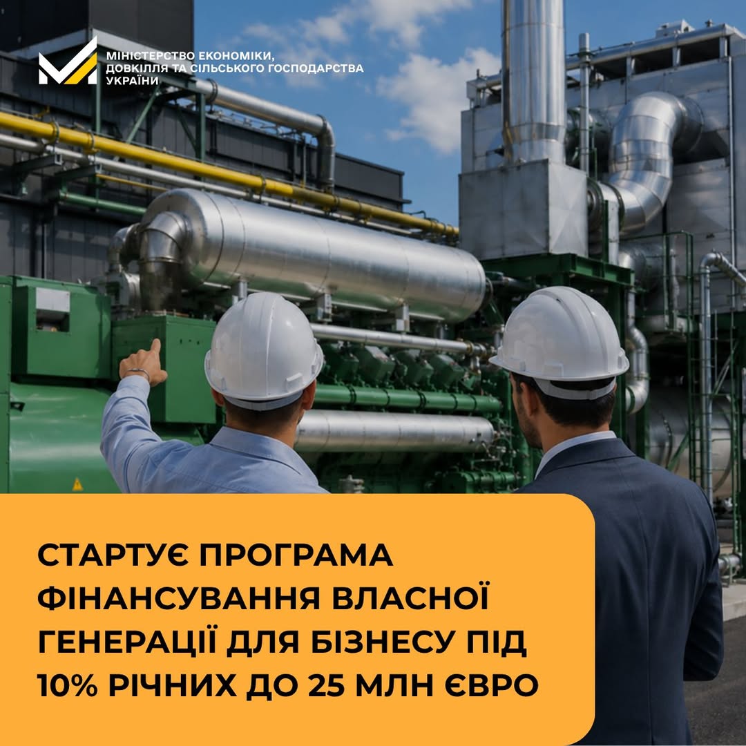 Госпрограмма кредитов для бизнеса