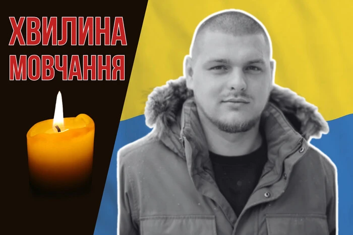 Вболівальник «Динамо» і воїн 95-ої бригади ЗСУ