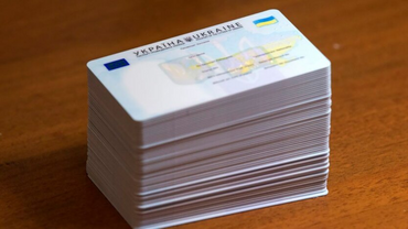 Оформлення паспортів для українців за кордоном