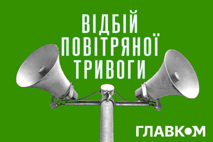 Воздушная тревога в Киевской области продолжалась