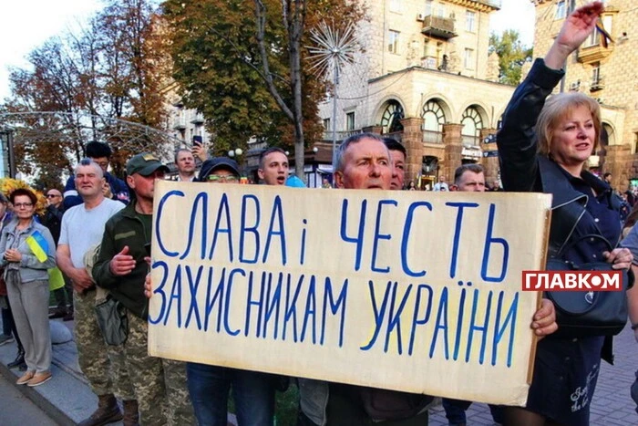 Люди, святкування, листівки та прапори