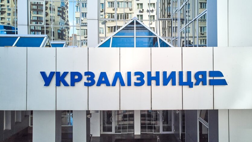 Поїзд зі спеціальними зручностями Укрзалізниці