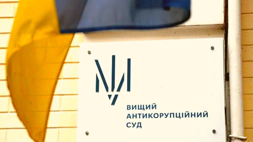 Вердикт ВАКС для фигурантов дела аэропорта Одесса