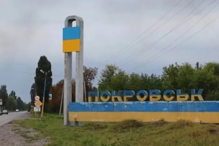 Покровськой пост контроль. В'їзд та виїзд заборонено!