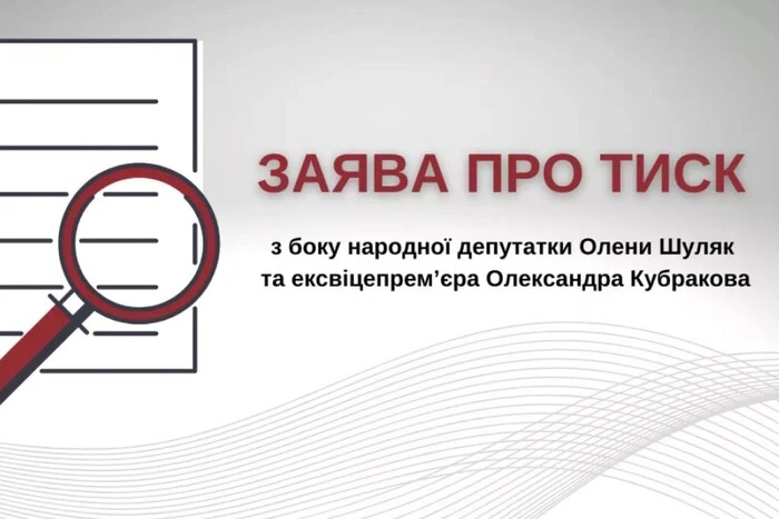 Ірина Федорів на зустрічі з політиками