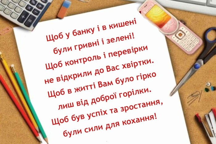 Зображення групи бухгалтерів з відкритими листівками