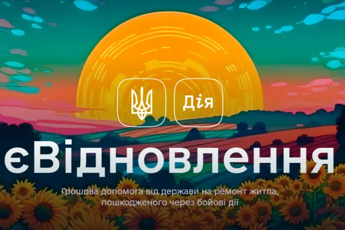 Нардепка повідомила про небезпеку в компенсаціях за пошкоджене житло