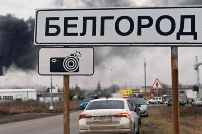Влада Білгородщини закликає жителів виїхати з Мурома – перехоплення розвідки