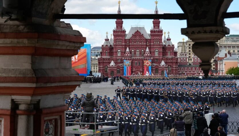 Перемога над націзмом та расизмом